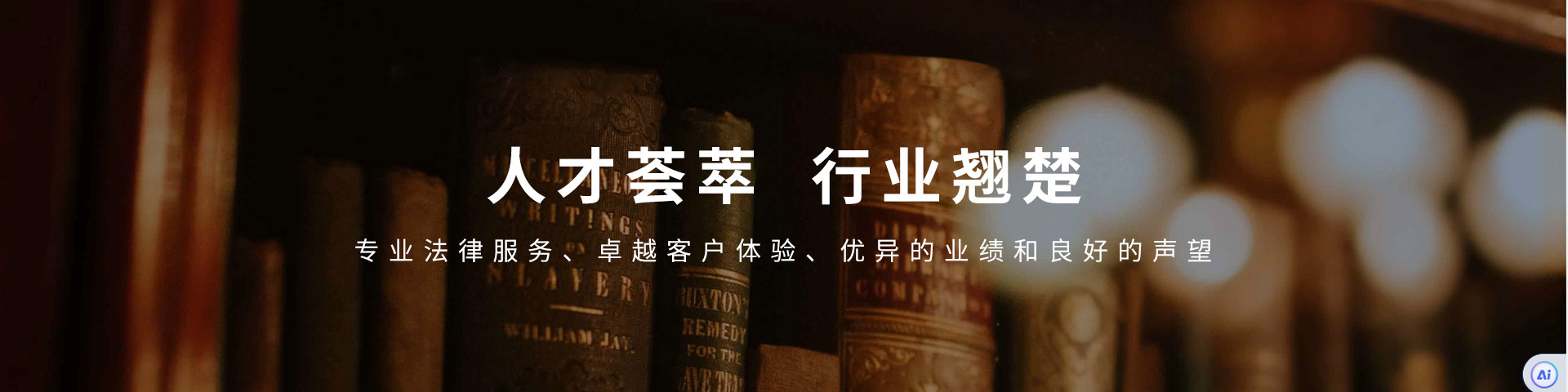 济南法律咨询服务平台为您提供正规的法律咨询、律师顾问、法律服务查询吧，覆盖于刑事、婚姻、合同等法律