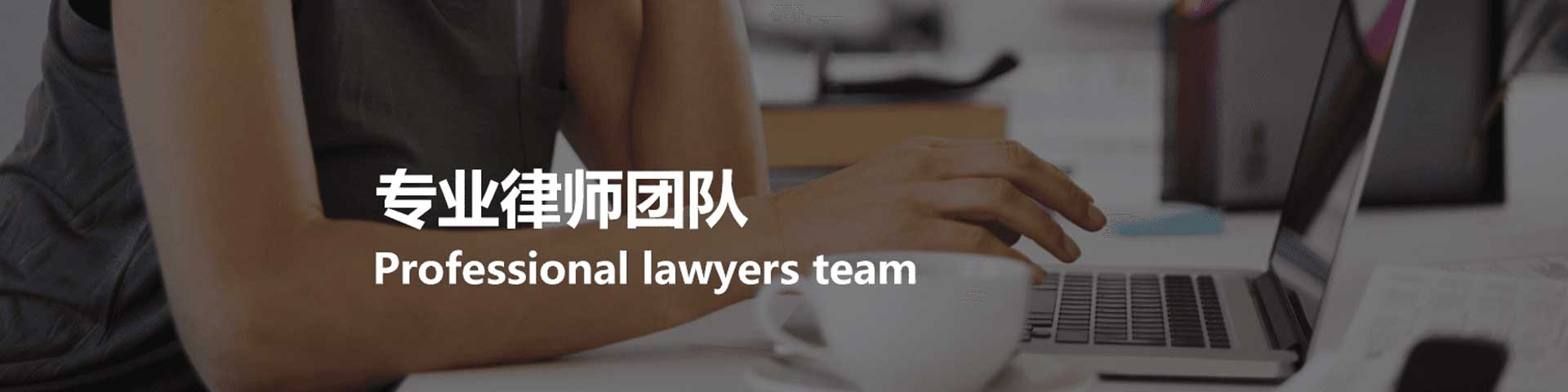 济南法律咨询服务平台为您提供正规的法律咨询、律师顾问、法律服务查询吧，覆盖于刑事、婚姻、合同等法律